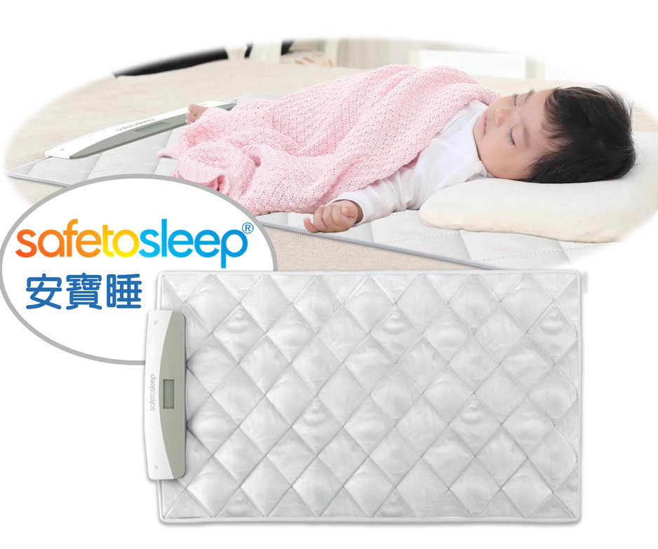 safetosleep, baby care, infant care, safe to sleep