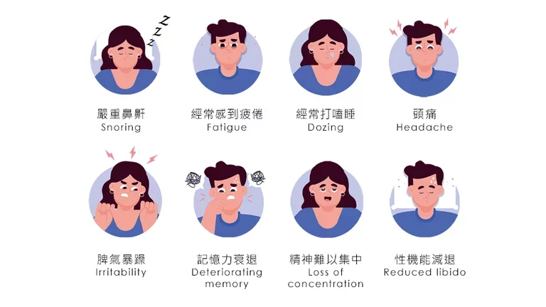 Symptoms of obstructive sleep apnea