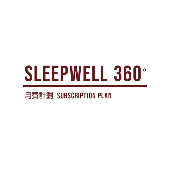 Logo of SleepWell 360 CPAP Subscription Plan