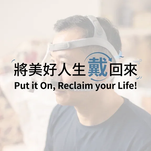 Put it On, Reclaim you Life